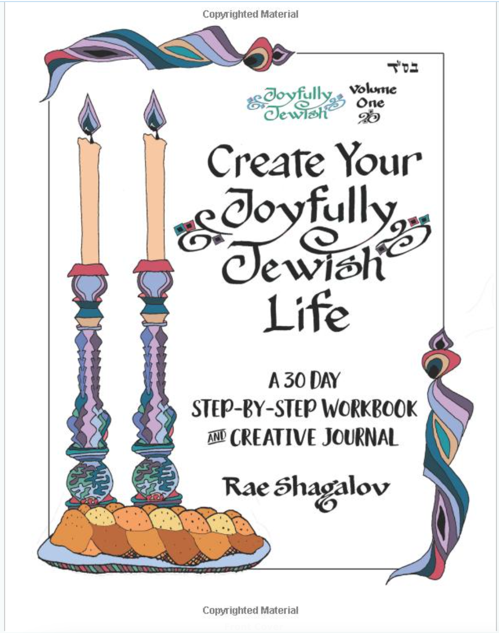 The Jewish Journaling Book: How to Use Jewish Tradition to Write Your Life  & Explore Your Soul (Paperback)